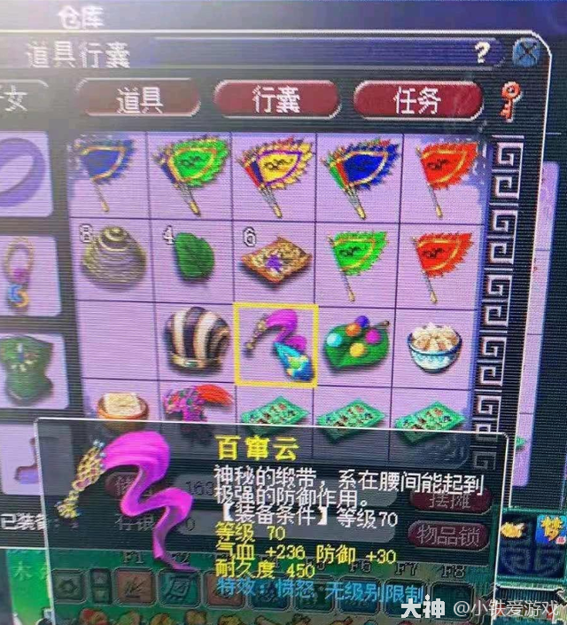 梦幻西游：回归带队就当托！装备还没凑齐先抓鬼，结果一台车到手