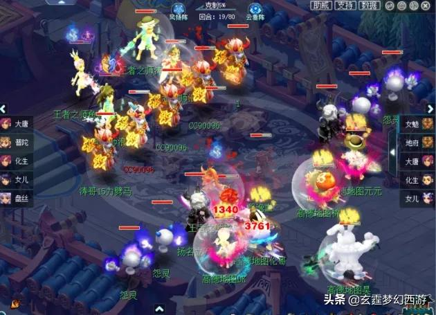 梦幻西游:珍宝细节拉满谛听出击,曲阜慈航依旧难挡败局