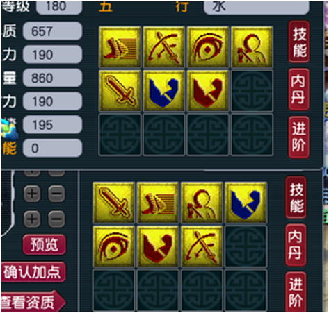 趣味打书丨我说的，今天我和强力就只能留一个