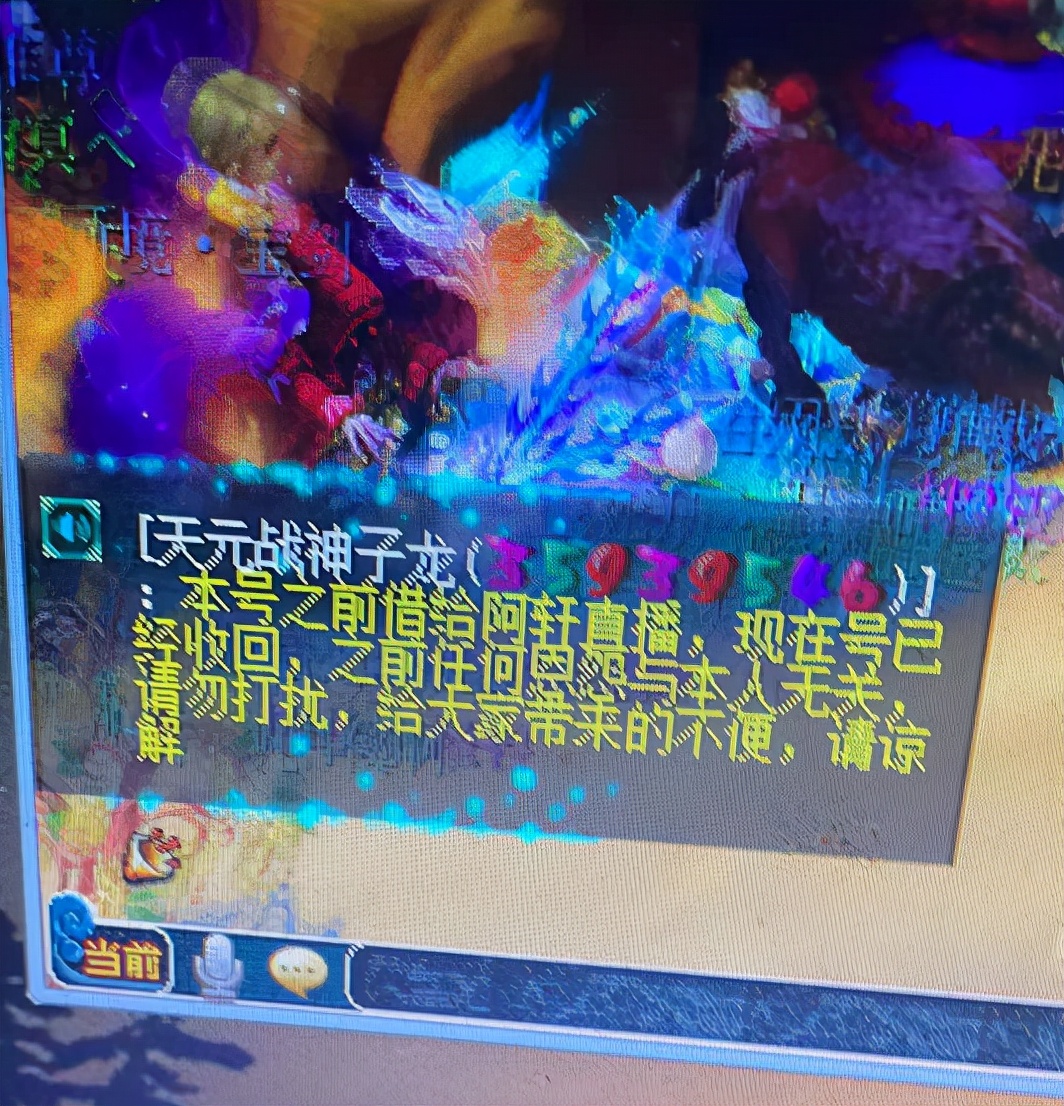 梦幻西游：阿轩游戏号被原号主收回，新区超级有熊卖了13000