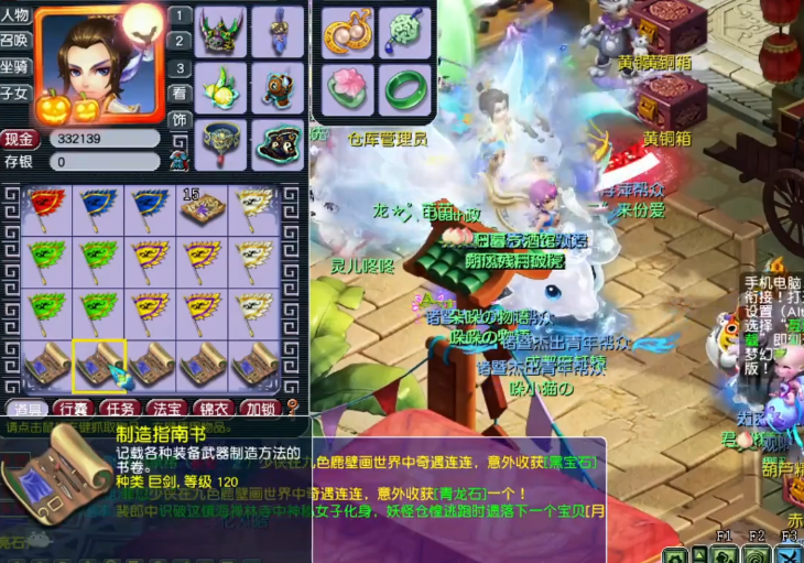 梦幻西游：玩家兑换神器积分，最后一本强势逆袭