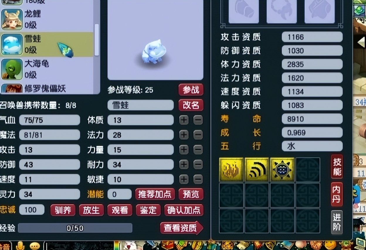 梦幻西游：第一个吃螃蟹？玩家开珍兽元、异兽元！这收获是真滴惨