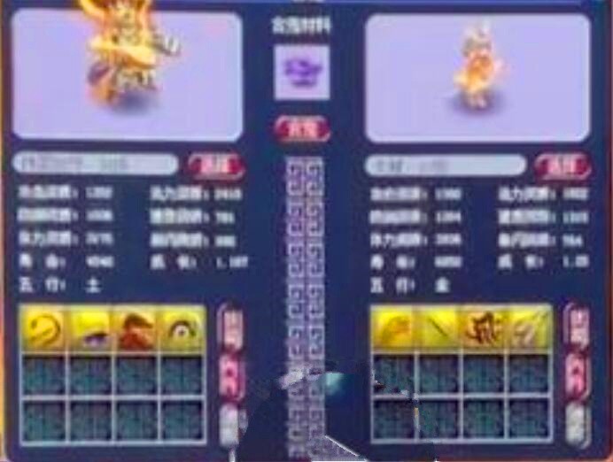 梦幻西游：109五开升到129之前多封点北俱妖，周末活动不缺回梦丹