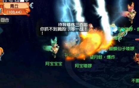 梦幻西游：幽骨战龙应该是梦幻中数量最少的祥瑞，主要还是造型丑