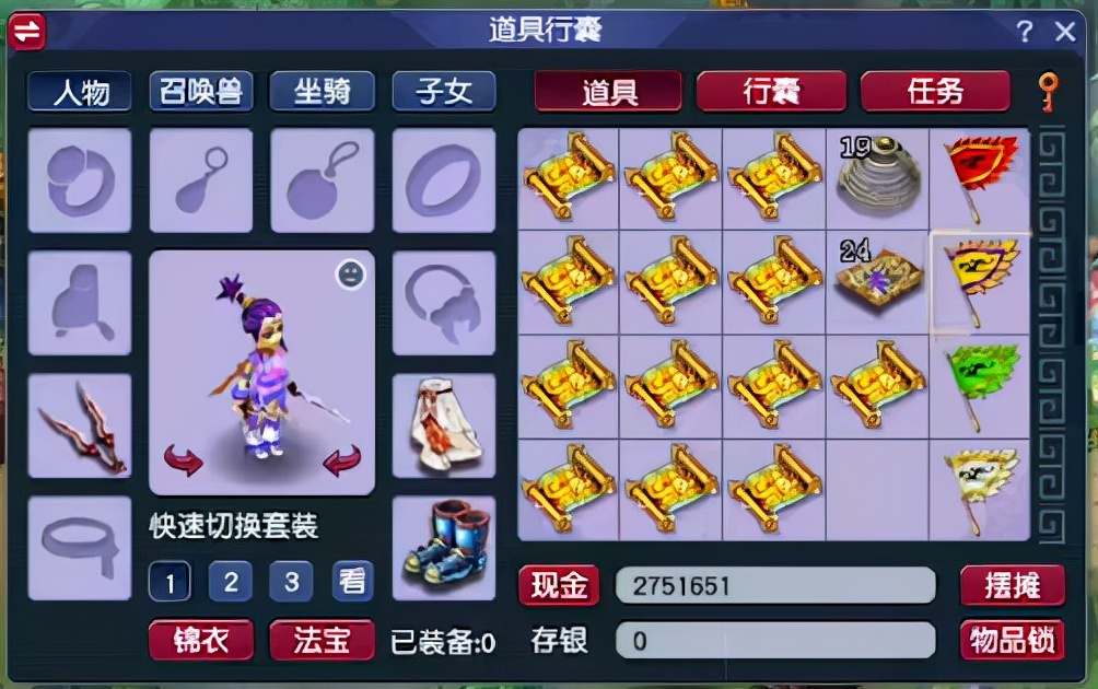 ​梦幻西游：一车神奇的高级藏宝图，花豆幼儿园杠上了？