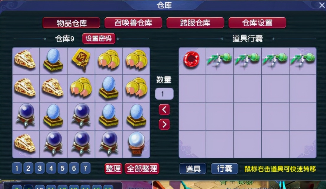 梦幻西游：5.7万门贡，五宝接近三仓库，全换令牌能换几个？