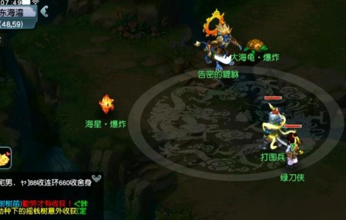 梦幻西游：雪山扫地僧鉴定出仙族千伤武器，鉴定前粉丝建议换号