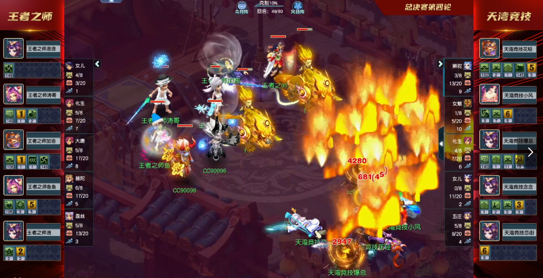 梦幻西游：情景再现！珍宝阁化身慕容复，完美复刻招数击败紫禁城