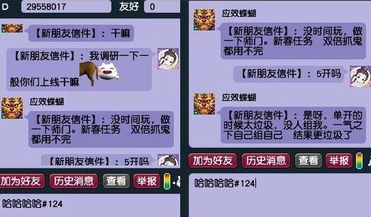 梦幻西游：109五开升到129之前多封点北俱妖，周末活动不缺回梦丹