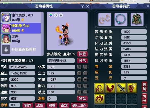 梦幻西游：不亲身实践过，你根本不知道配置3000伤的猫灵有多贵