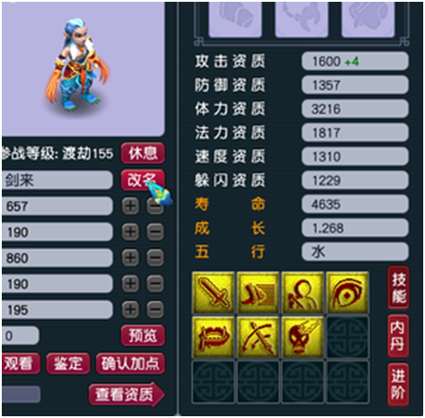 趣味打书丨我说的，今天我和强力就只能留一个