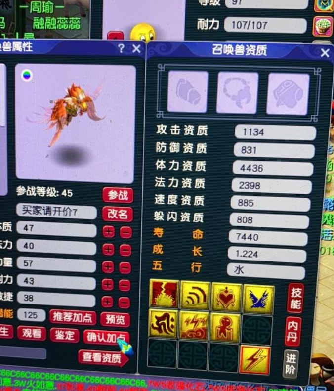 梦幻西游：3000副本分变宝马！一发玲珑图出100戒指，反手再逆袭