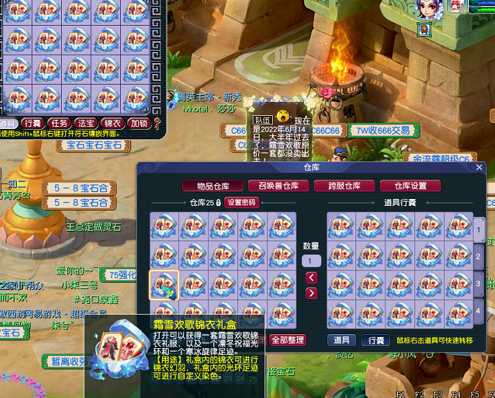 梦幻西游：天启第一大唐神器诞生！唐龙都梦寐以求，虎贲流无敌
