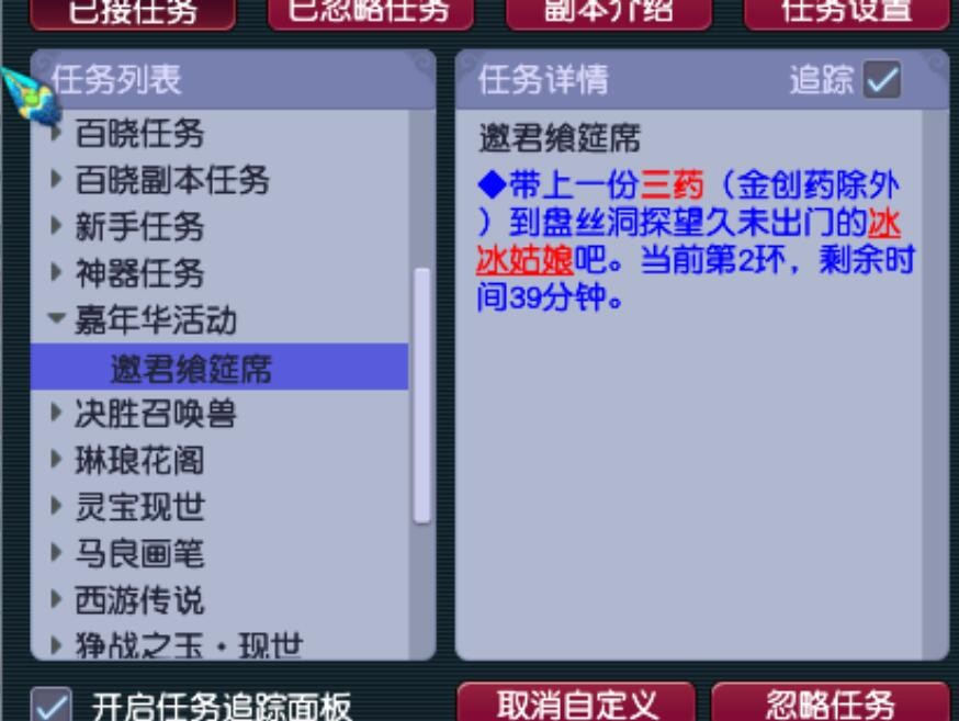 梦幻西游：腰带可以不做，但活动必须刷，6级祝福能加180分钟变身