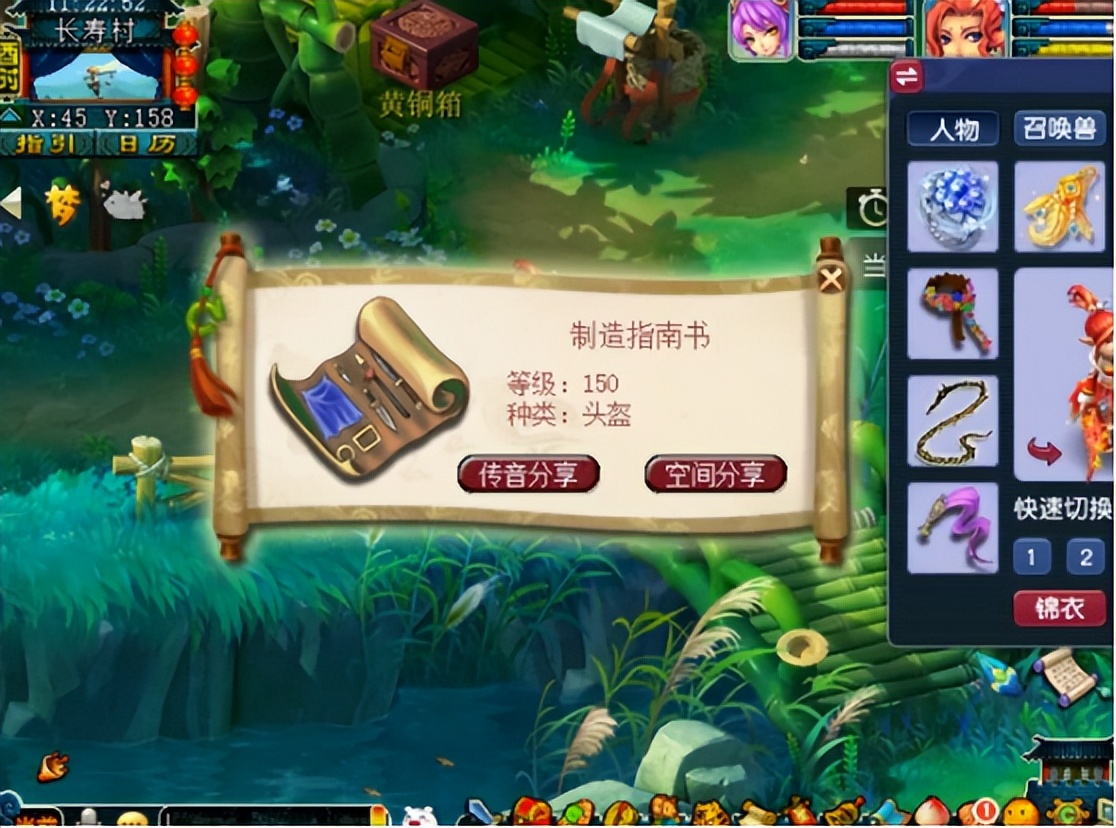 梦幻西游：多个玩家的300环奖励展示，150级头盔书精彩收尾