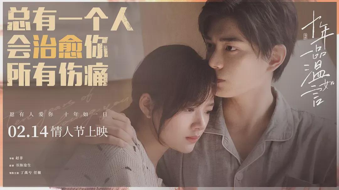 明明不喜欢2016电影剧情解析