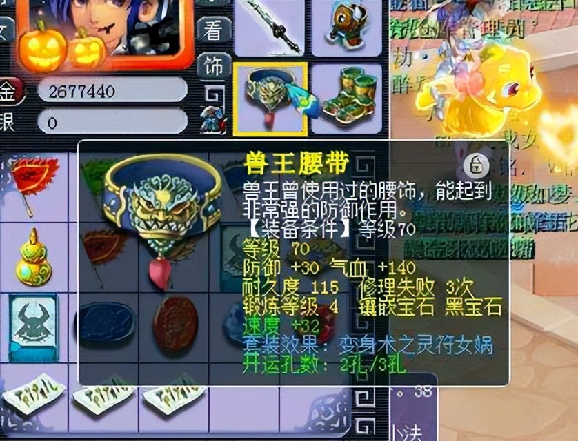 梦幻西游：提升法伤小妙招，129级轻松上1600，装备花费仅1000元