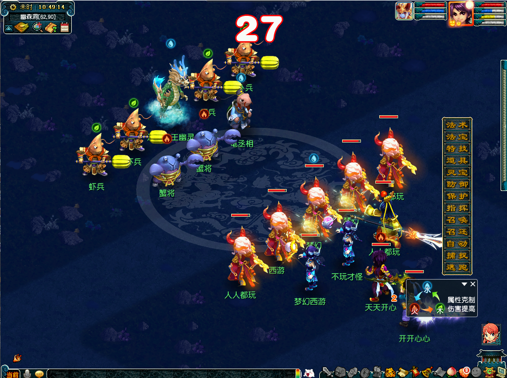 梦幻西游：新资料片的一个小细节，泾河龙王副本居然迭！代！啦