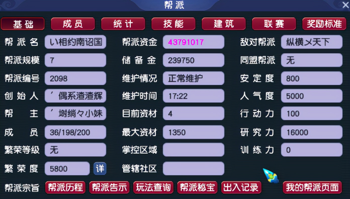 梦幻西游：辅助技能前40级去学习比较划算