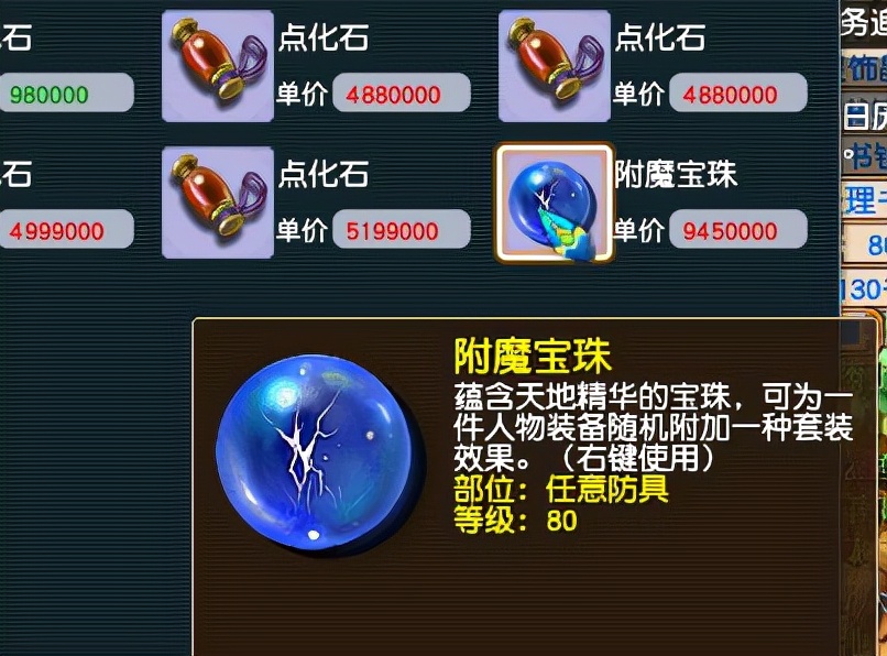 梦幻西游：抓鬼任务再现稀有奖励，土豪当场开价5000万被拒