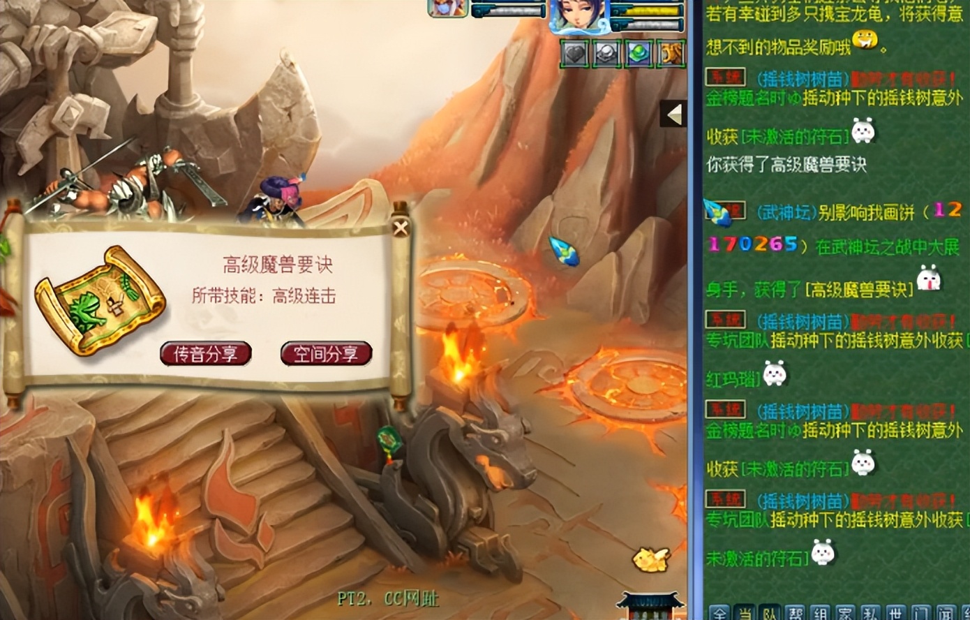 梦幻西游：多参与多奖励，玩家晒出服战32强高兽诀宝匣