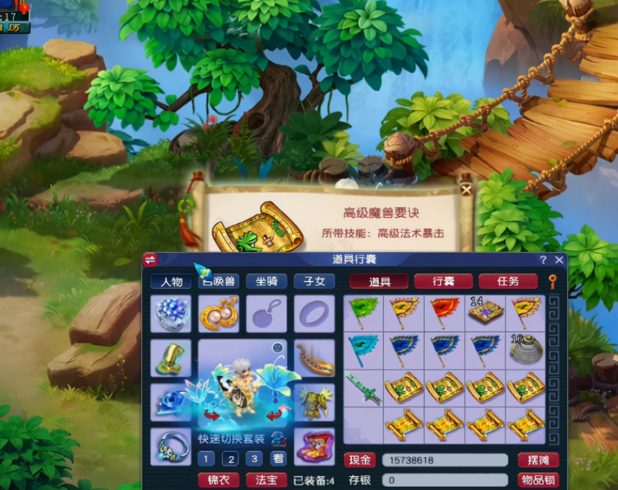 梦幻西游：连挖3本高价值的高兽诀，这才是高宝图该有的样子