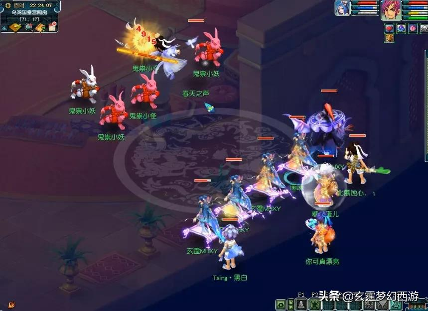 梦幻西游：大唐自强队第3天！乌鸡国副本翻车，原因大家想不到