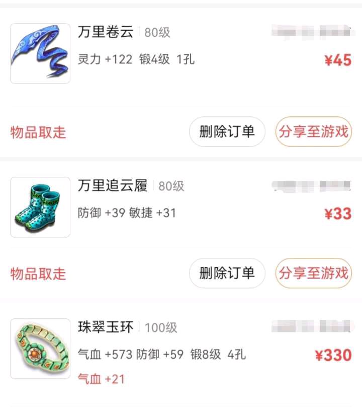 梦幻西游：2000伤的109级大唐，成本不足1700，怎么做到的？