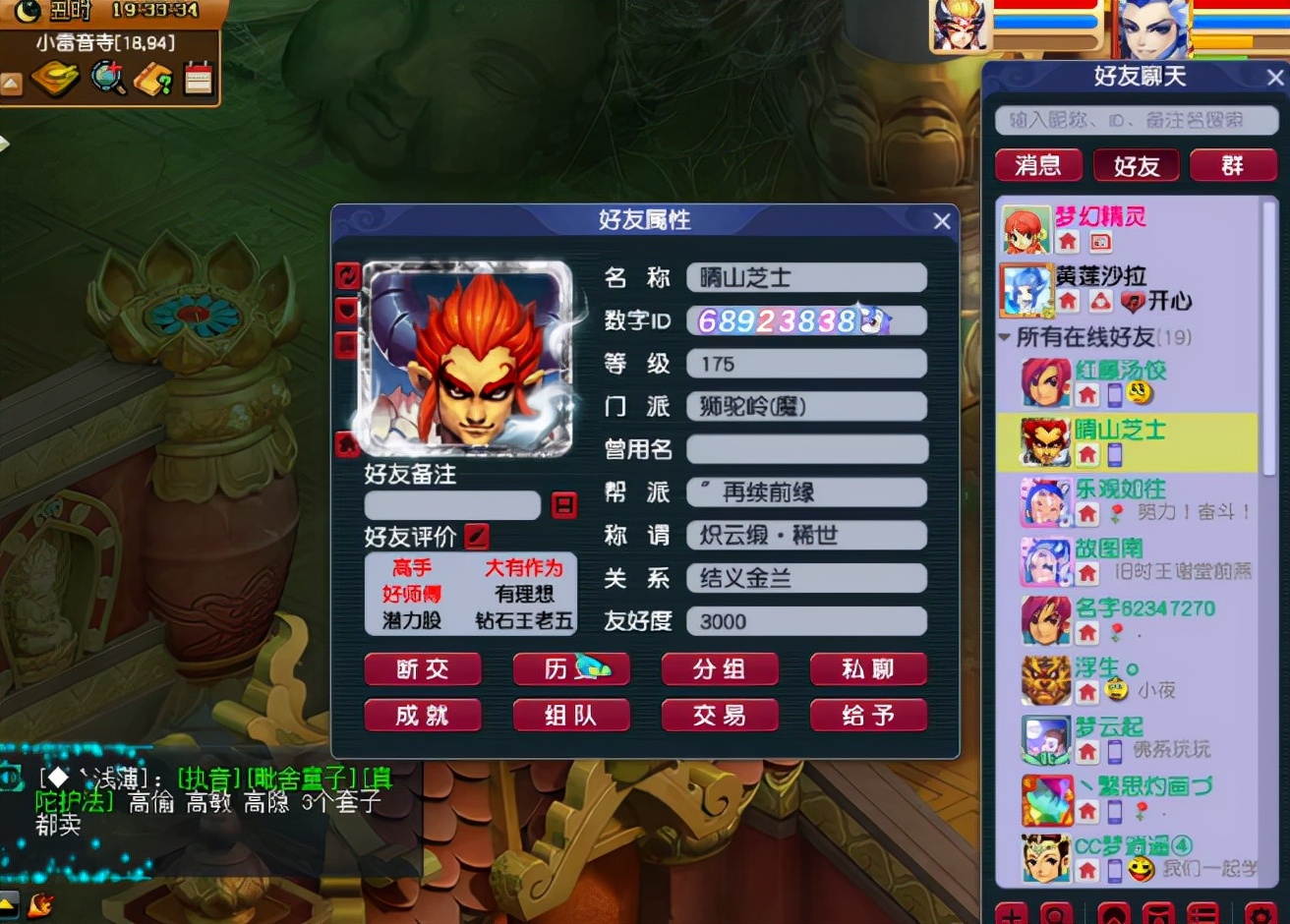 梦幻西游：生死劫点化套装，24分之1都能中！给力