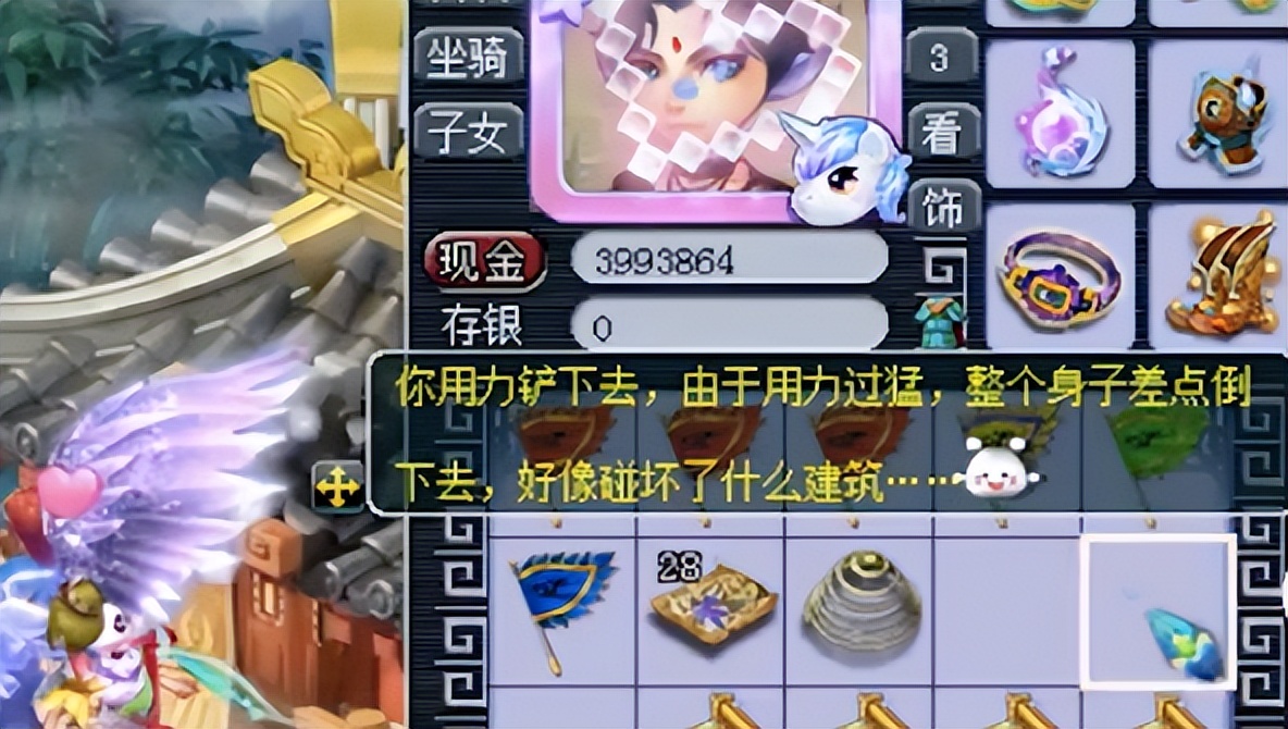 梦幻西游：玩家挖半车高级藏宝图，最后一张总结得很到位