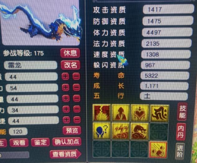 梦幻西游：这是熊山君最憋屈的一天，327的格挡，鹰击只打了1滴血