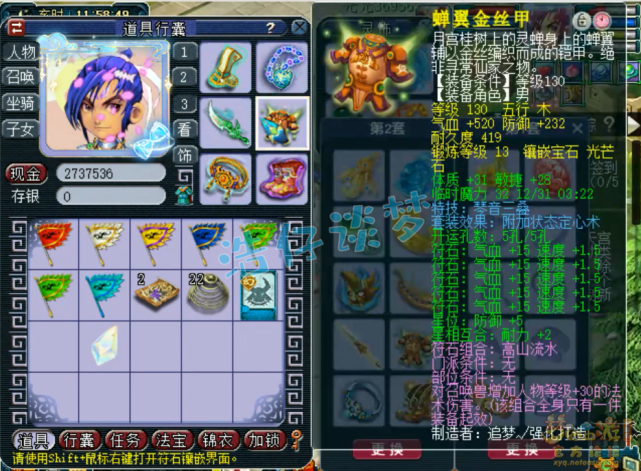 梦幻西游：3万血的175神木林见过？一招秒8000，堪称暴力轰炸机