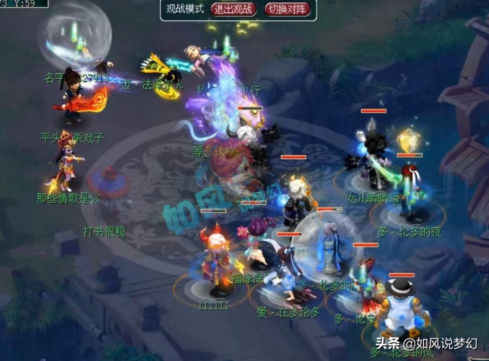 梦幻西游：杨洋宣传春心萌动比赛，神豪王谢一天时间投110万票