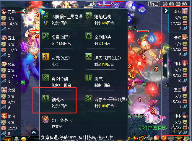 梦幻西游：大唐官府服务器的第一本天阵有多值钱？比老区的附魔贵