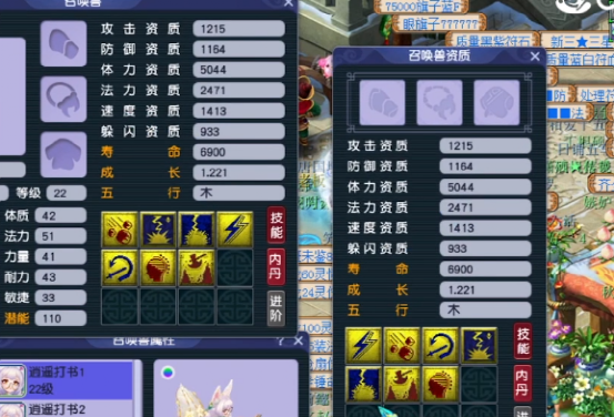 梦幻西游：这波打书超顺利，全红力劈华山涂山瞳轻松到手