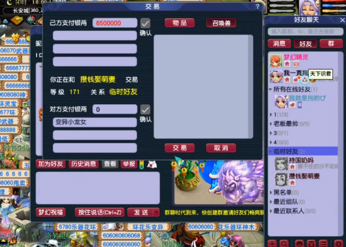 梦幻西游：宠环最后要变异，亏了？结果告诉你多付出多回报