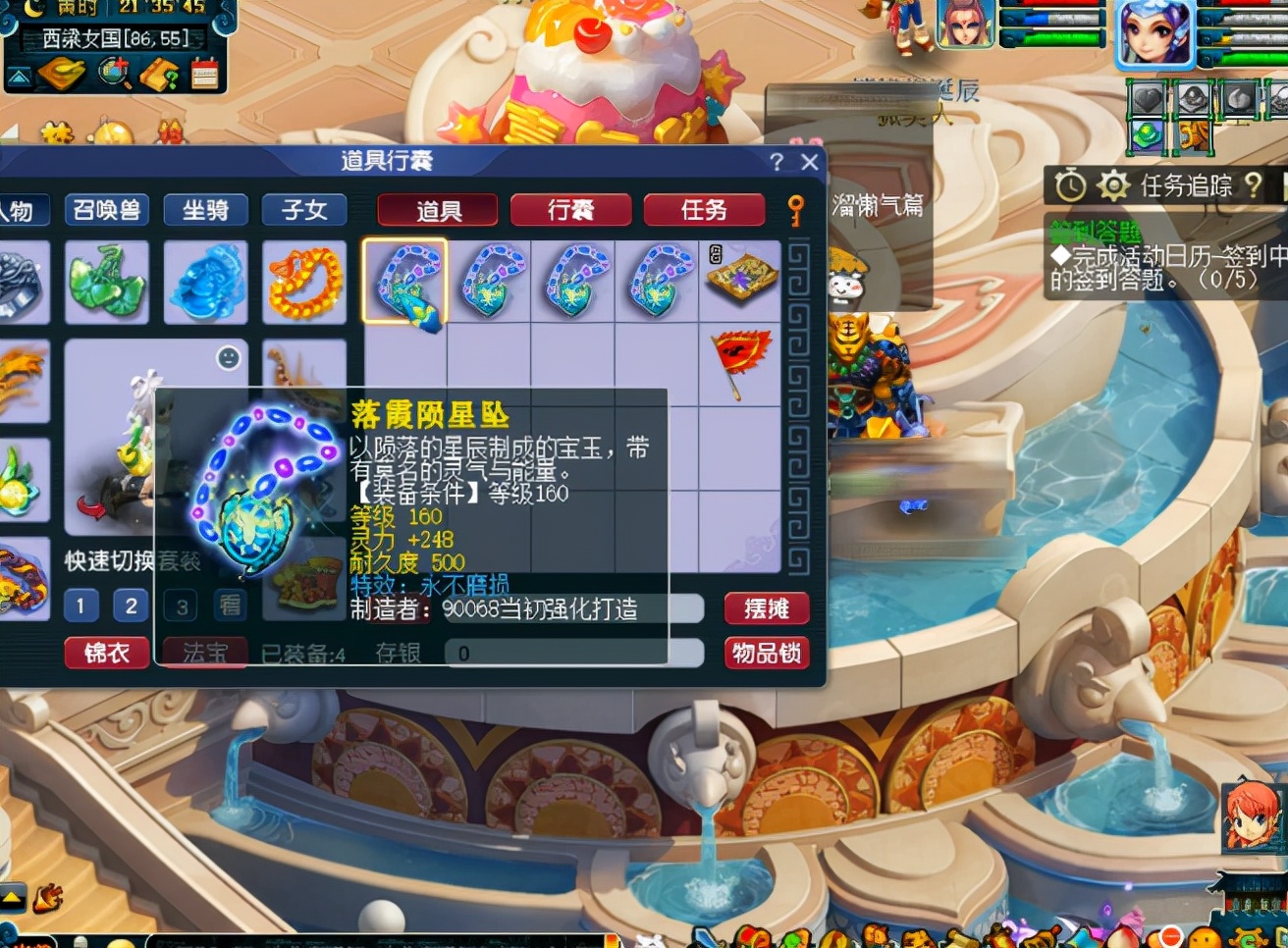 梦幻西游：先鉴定150级项链，打造后再鉴定160级，惊为天人
