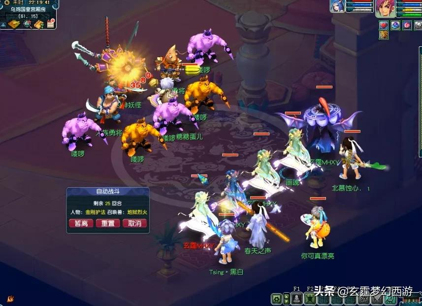 梦幻西游：大唐自强队第3天！乌鸡国副本翻车，原因大家想不到