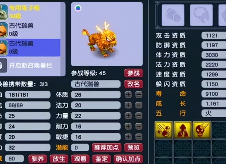 梦幻西游：开区三天的新区，老板狂洗3车金柳露，炸出梦想瑞兽