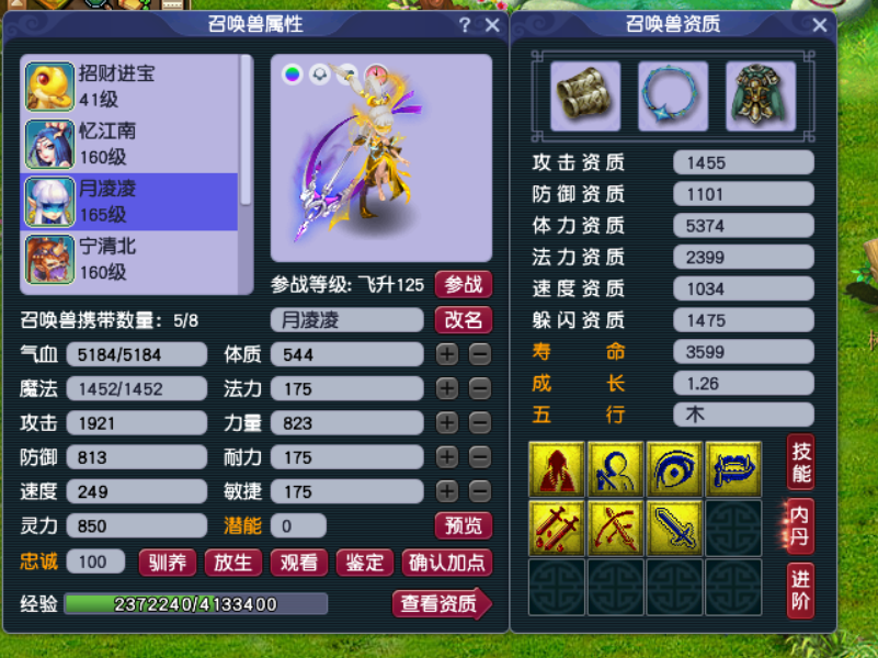 梦幻西游：百服平转开启，不同需求的玩家，各应注意哪些事项？