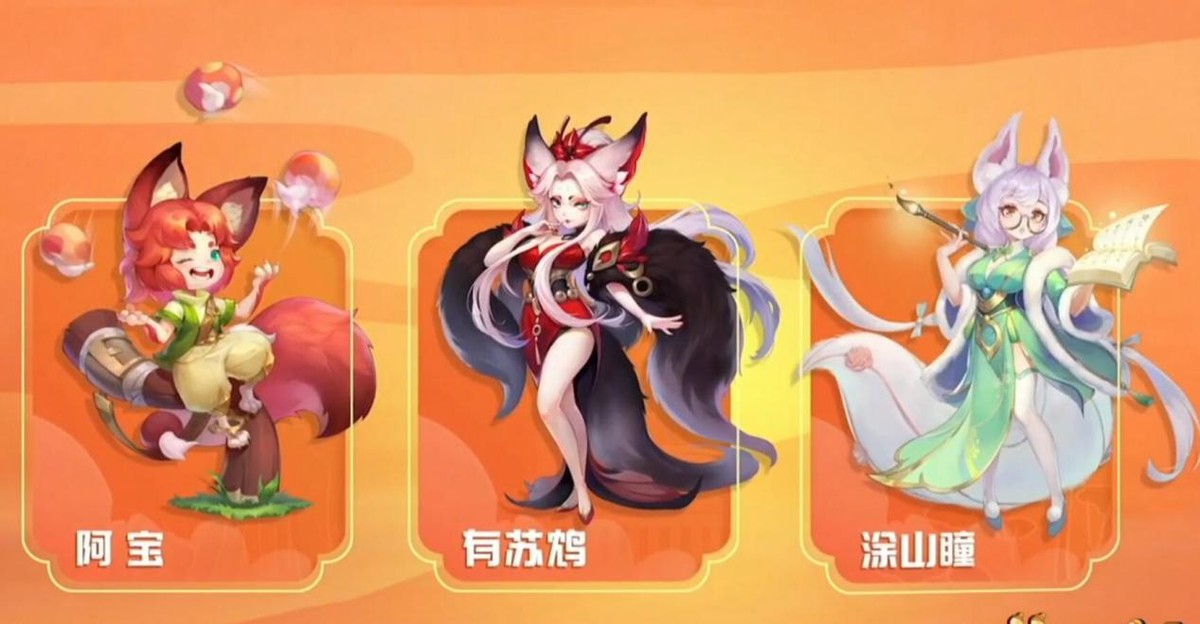 梦幻西游：新资料片破釜沉舟将上线四个新召唤兽，涂山雪可能魔化