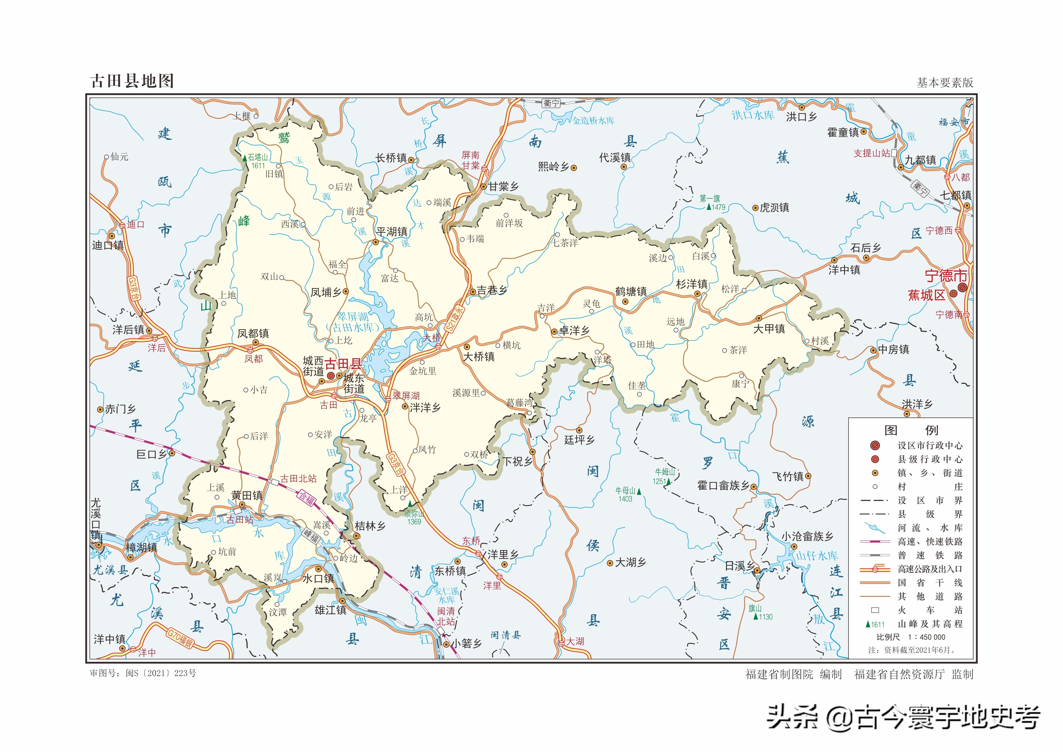 宁德市古田县宁德市福鼎市宁德市人文地图宁德市政区图宁德市政区图