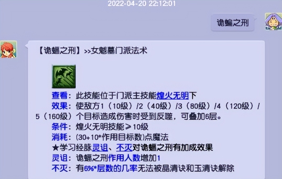 梦幻西游：2014年以后入坑的玩家没见过的召唤兽，造型特别夸张