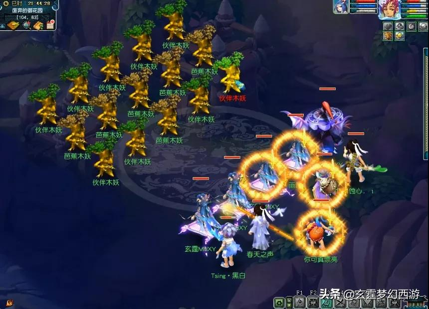 梦幻西游：大唐自强队第3天！乌鸡国副本翻车，原因大家想不到