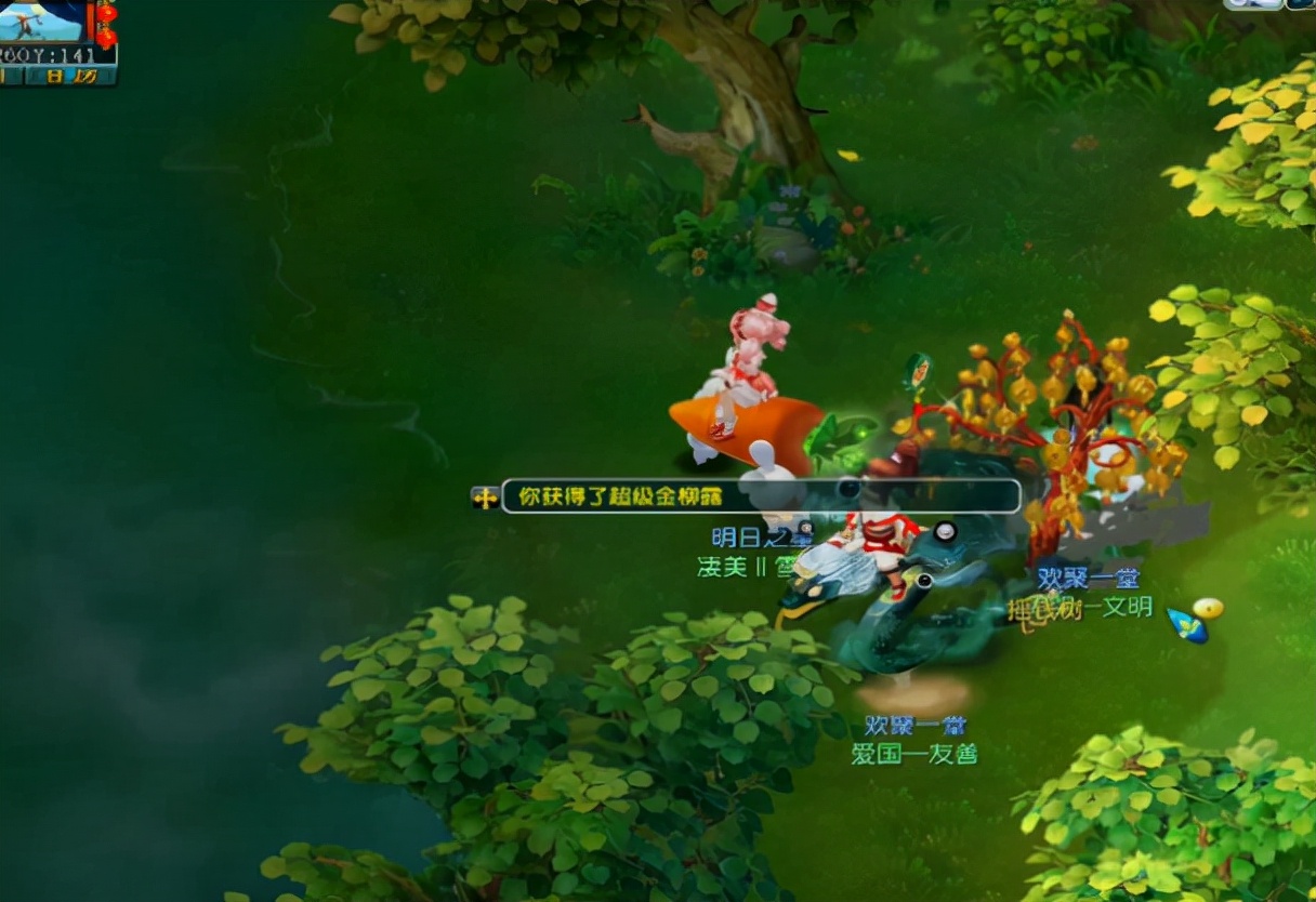 梦幻西游：有这好事？给摇钱树苗除三次虫，一下得到三个特赦令牌