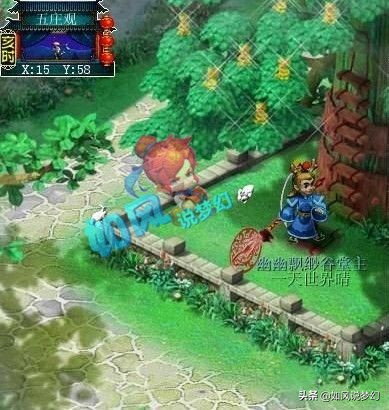 梦幻西游服战传奇故事，二狗4连冠历史第5，珍宝阁8连冠难以超越