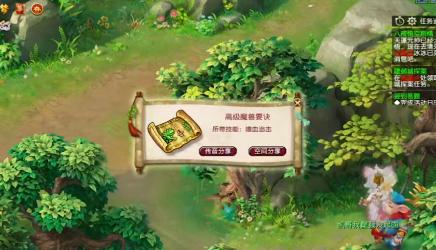 梦幻西游：玩家领取85级剧情奖励！开局心慌，结局心凉