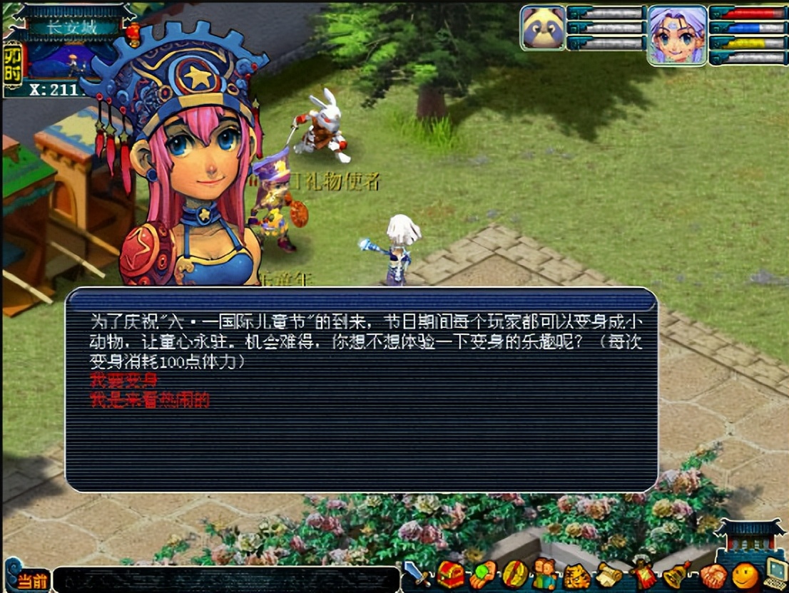 梦幻每日说：不忘初心，回归童年！关于6月的那些事（1）