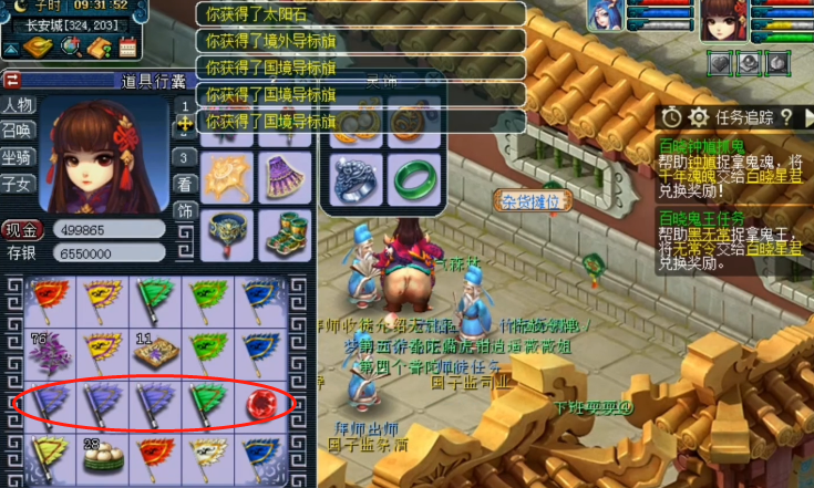 ​梦幻西游：玩家连开25个随机宝箱！结果却是一言难尽