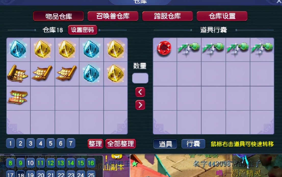 梦幻西游：5.7万门贡，五宝接近三仓库，全换令牌能换几个？